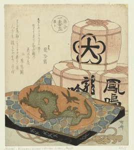Ensimmäinen vasen: Shôjô Ichiban hidari - Shojo (otsikko esineessä) Kanojen vertailu (sarjan nimi) Niwatori awase (sarjan nimi esineellä) tekijältä Ryuryukyo Shinsai