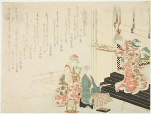 Literati maalaus luumun kukkia tekijältä Ryuryukyo Shinsai