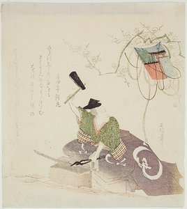 Masamune takoo miekkaa tekijältä Ryuryukyo Shinsai