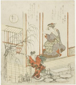 te dau gh hands r f burn with (Toroyasun tytär), sarjasta "Th ree bare uchifuri wo nuudeli (3 kaunista naista)" tekijältä Ryuryukyo Shinsai