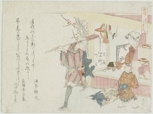 Tiikerit voivat mennä pitkälle, c. 1806 tekijältä Ryuryukyo Shinsai