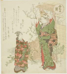 Keltainen (Ki), sarjasta "Five Colors (Goshiki no uchi)" tekijältä Ryuryukyo Shinsai