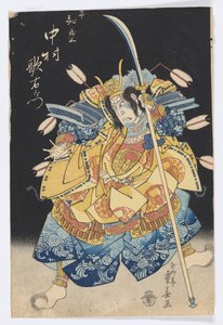 Näyttelijä Nakamura Utaemon III: Taira no Tomomori