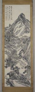 Vuoristomaisema, talvi 1877 (tussi paperille) tekijältä Rôzan Yasuda