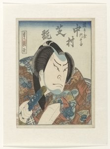 Nakamura Hyvä fiilis ls fukumasuya Gate Bay tekijältä Sadanobu (I) , Hasegawa