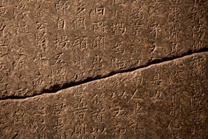Stele National Preceptor Nanggongdaesalle (832-916) Taejasassa (Korea), erigee vuonna 954. Kiveen kaiverrettu, Kim Saengin (711-791?) kalligrafian mukaan. Taiteen ydin, kausi Silla yhdistää (668-935). Korean kansallismuseo, Soul (Etelä-Korea). tekijältä Saeng Kim