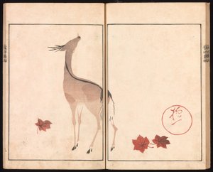 tekijältä Sakai Hoitsu