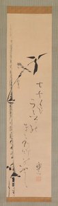 Sparrow ja Bamboo, n. 1821. tekijältä Sakai Hoitsu