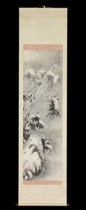 Bambu ja kivi lumessa, kevät 1750. tekijältä Sakaki Hyakusen