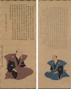 Pir of Portraits of Samurai-toimisto ls: Hirai Kiousei ja Hirai Rinsei tekijältä Sando Hyosho