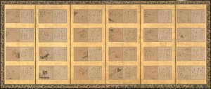 49 kohtausta Tales of Ise Ise monogatarista, 1600-luvun puoliväli. tekijältä Satomura Genchin