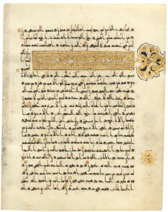 Sivu lähes täydellisestä Kufic Koraanista, Pohjois-Afrikasta tai Lähi-idästä, 1000-luvun alusta (nahka & kynä ja muste perunakalvolla) (katso myös 488352-7)