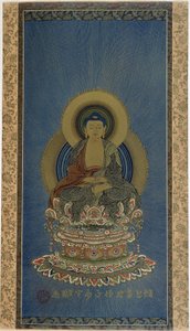 Maalaus silkille - AMITABHA jumalallinen boudisti. tekijältä School Asian