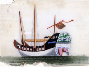 Kiinalaista roskaa. Maalaus riisipaperille. tekijältä School Chinese