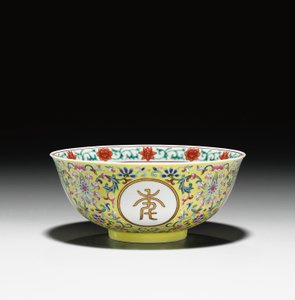 Famille ruusun keltainen "syntymäpäivä" kulho, Jiaqing-kausi (1796-1820) (keraaminen) (katso myös 465374) tekijältä School Chinese
