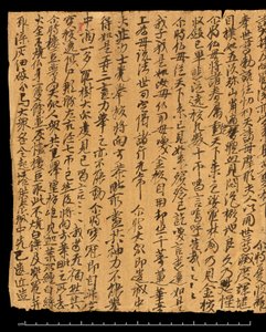 Fragmentti Dunhuangista, Or. 8210S 4270 versio 3 tekijältä School Chinese