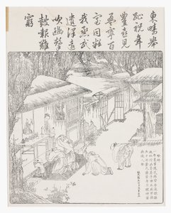 Kiittäen esi-isiä sadosta, 1700-luku (puupiirros) tekijältä School Chinese