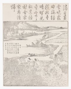 Riisin sadonkorjuu tekijältä School Chinese