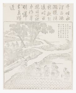 Riisin istuttaminen tekijältä School Chinese