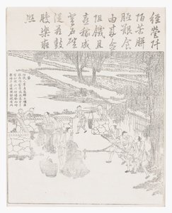 Riisin kiillotus tekijältä School Chinese