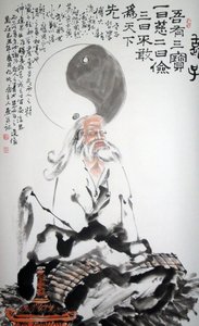 Muotokuva Lao Tse (Lao-Tse tai Lao-Tseu, Lao Tseu lempinimeltään ""vanha lapsi"" tai ""mestari Lao"), kiinalainen filosofi, joka olisi elänyt 6. vuosisadalla eKr. Piirustus musteella nimettömälle paperille Kokoelma yksityinen tekijältä School Chinese