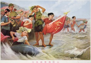 "Vallankumouksellisen hengen jalostaminen kovassa tuulessa ja aallokossa", Kiinan kulttuurivallankumouksen propagandajuliste. tekijältä School Chinese