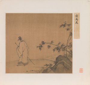 Oppinut kävelee sauva kädessään maisemassa, Qing-dynastia (tussi ja väri silkille). tekijältä School Chinese