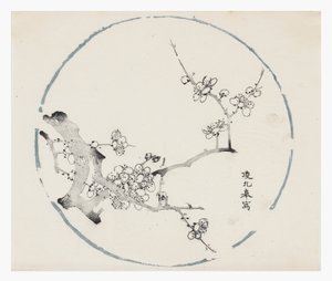 Ten Bamboo -sarja tekijältä School Chinese