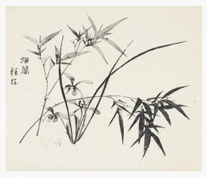 Kymmenen Bambu-sarja tekijältä School Chinese