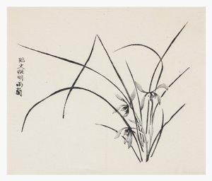 Ten Bamboo -sarja tekijältä School Chinese