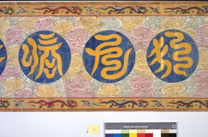Keisarinna Zhangin vihkiminen tekijältä School Chinese