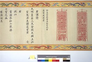 Keisarinna Zhangin vihkiminen tekijältä School Chinese