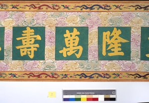 Keisarinna Zhangin vihkiminen tekijältä School Chinese