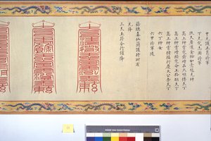 Keisarinna Zhangin vihkiminen tekijältä School Chinese