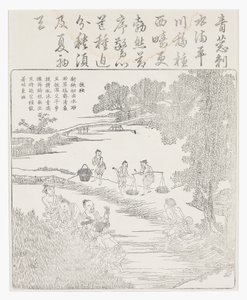 Riisin taimien istuttaminen tekijältä School Chinese