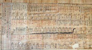 Egyptiläinen antiikin: Papyrus ottaa salaisen kodin kirjasta. Tämä kirja on kommentoitu esitys auringon maanalaisesta matkasta yön kahdentoista tunnin aikana. Ensin piirrettiin kuninkaallisten teosten seinille, sitten se transkriptoitiin tekijältä School Egyptian