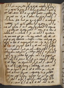 Or 2165 f.68r Koraani (pergamentti)