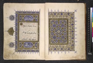 Tai. 848, ff.1-2 Sivuja Egyptin Koraanista (muste ja väri paperille) tekijältä School Egyptian