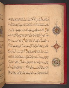 Koraani mamlukien tyyliin, Egypti tekijältä School Egyptian