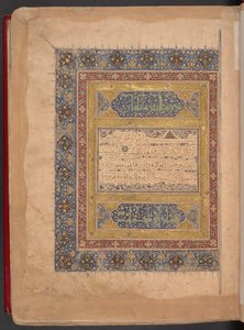 Koraani mamlukien tyyliin, Egypti tekijältä School Egyptian