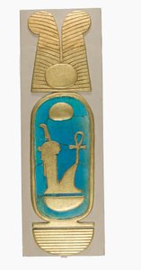 Amenhotep III:n kartotus Malqatasta, n. 1390–1353 eKr. (fajanssi, moderni kipsi ja kultamaali) tekijältä School Egyptian