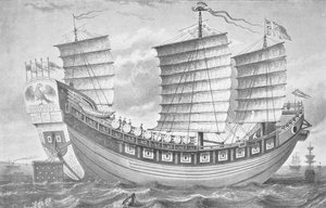 Kiinalainen Keying-dunkki, ensimmäinen Eurooppaan saapunut kiinalainen alus vuonna 1848 (litografia).