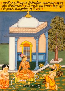 Miniatyyrimaalaus paperille, Ragini Kedari, Nathdwaran koulu, Nathdwara School tekijältä School Indian