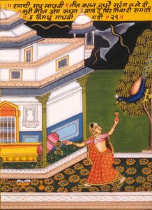 Miniatyyrimaalaus paperille, Ragini Madhu Madhavi, Nathdwaran koulu tekijältä School Indian