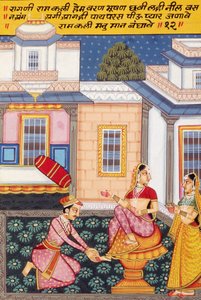 Miniatyyrimaalaus paperille, Ragini Ramkalee, Nathdwaran koulu tekijältä School Indian