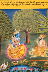 Miniatyyrimaalaus paperille ,Ragini Sarang, Nathdwaran koulu tekijältä School Indian