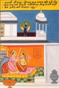Miniatyyrimaalaus paperille, Ragini Vibhas, Nathdwaran koulu tekijältä School Indian