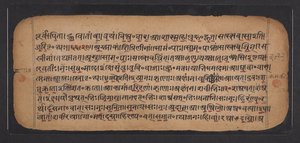 Rig Veda tekijältä School Indian