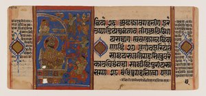 Ujjainin piiritys ja taika-aasin tappio, sivu hajallaan olevasta Jain-käsikirjoituksesta Kalakacharya-kathasta, noin 1400-luvulla (akvarelli ja kulta paperille) tekijältä School Indian