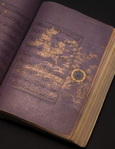 Timurid tai Aqquyunlu Qur